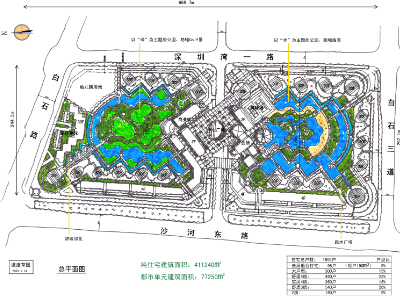 深圳中信紅樹灣規(guī)劃方案設(shè)計及建筑施工圖